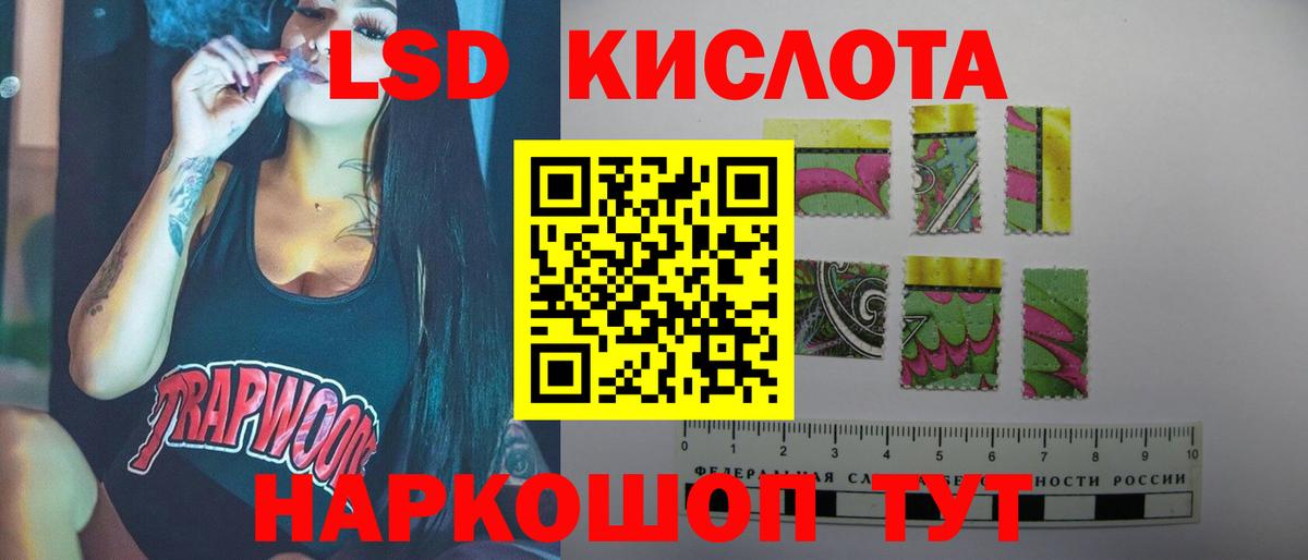 Лсд 25 экстази кислота Малоярославец