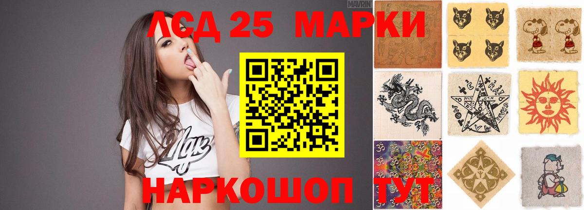 Малоярославец  LSD-25 экстази ecstasy  ЛСД экстази ecstasy  Вход с VPN 