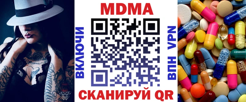 МДМА кристаллы купить наркотики сайты Малоярославец