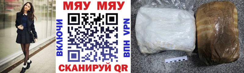 МЕФ 4 MMC  купить   Малоярославец 