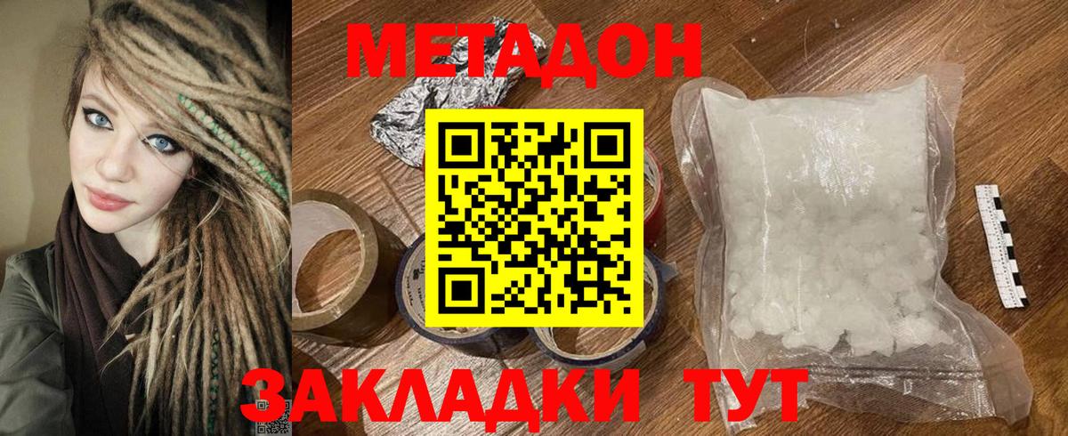 ссылка на мегу ССЫЛКА  МЕТАДОН белоснежный  Малоярославец  мориарти какой сайт  МЕТАДОН мёд  Вход с VPN 