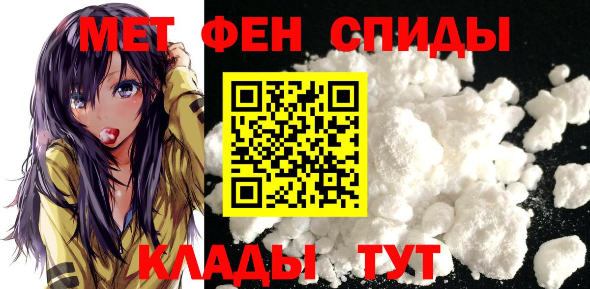 Малоярославец  Первитин мет  Вход с VPN 