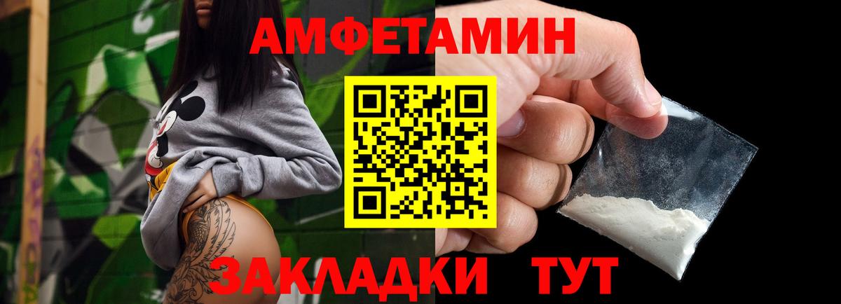 МЕТАМФЕТАМИН винт Малоярославец