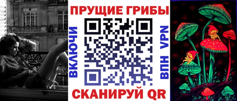 наркотики Малоярославец Галлюциногенные грибы прущие грибы