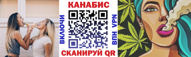Канабис план Малоярославец