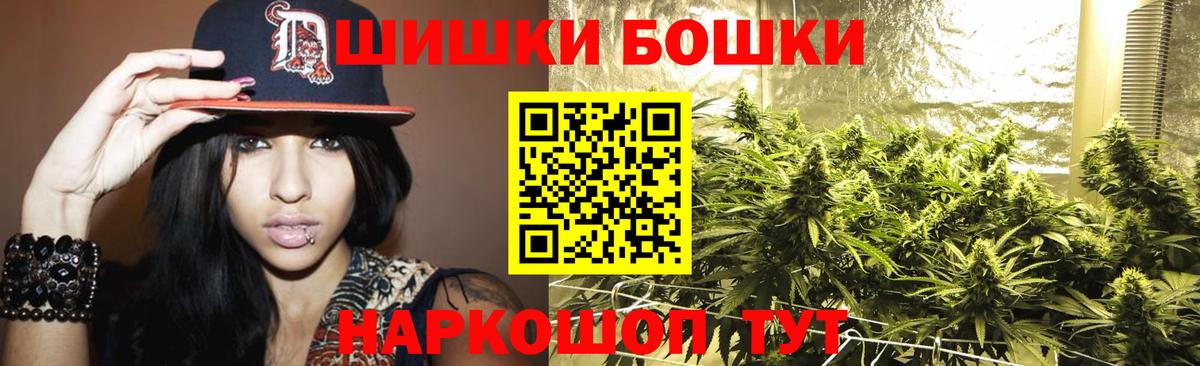 Марихуана MAZAR  Вход с VPN  Конопля White Widow  Малоярославец  Конопля VHQ 